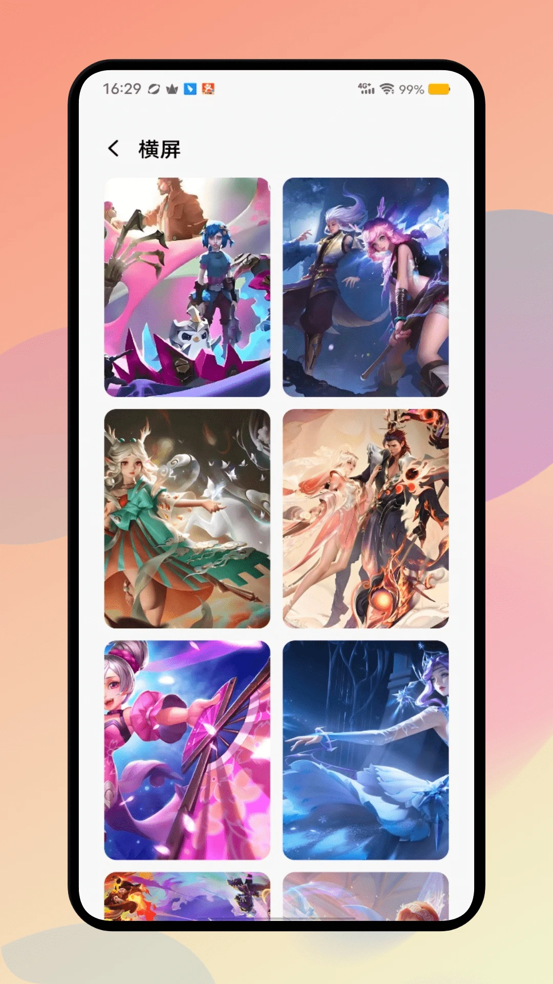 哔咔漫画应用截图2